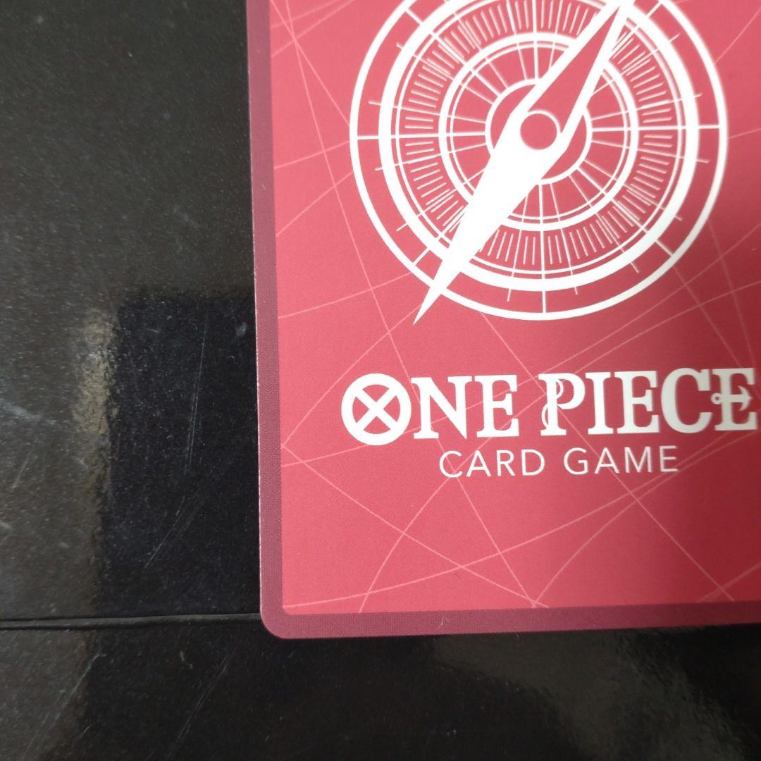 ペローナ L OP06-021　リーダーパラレル