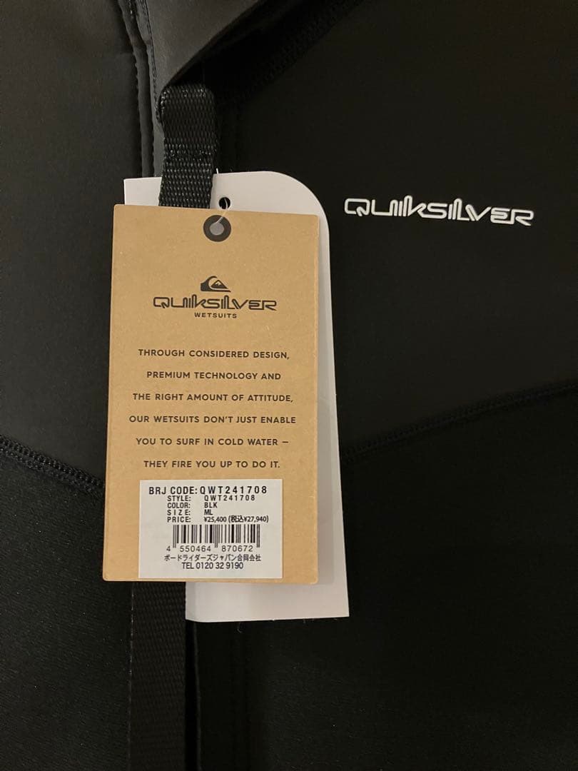 新品　クイックシルバー　ウェットスーツ