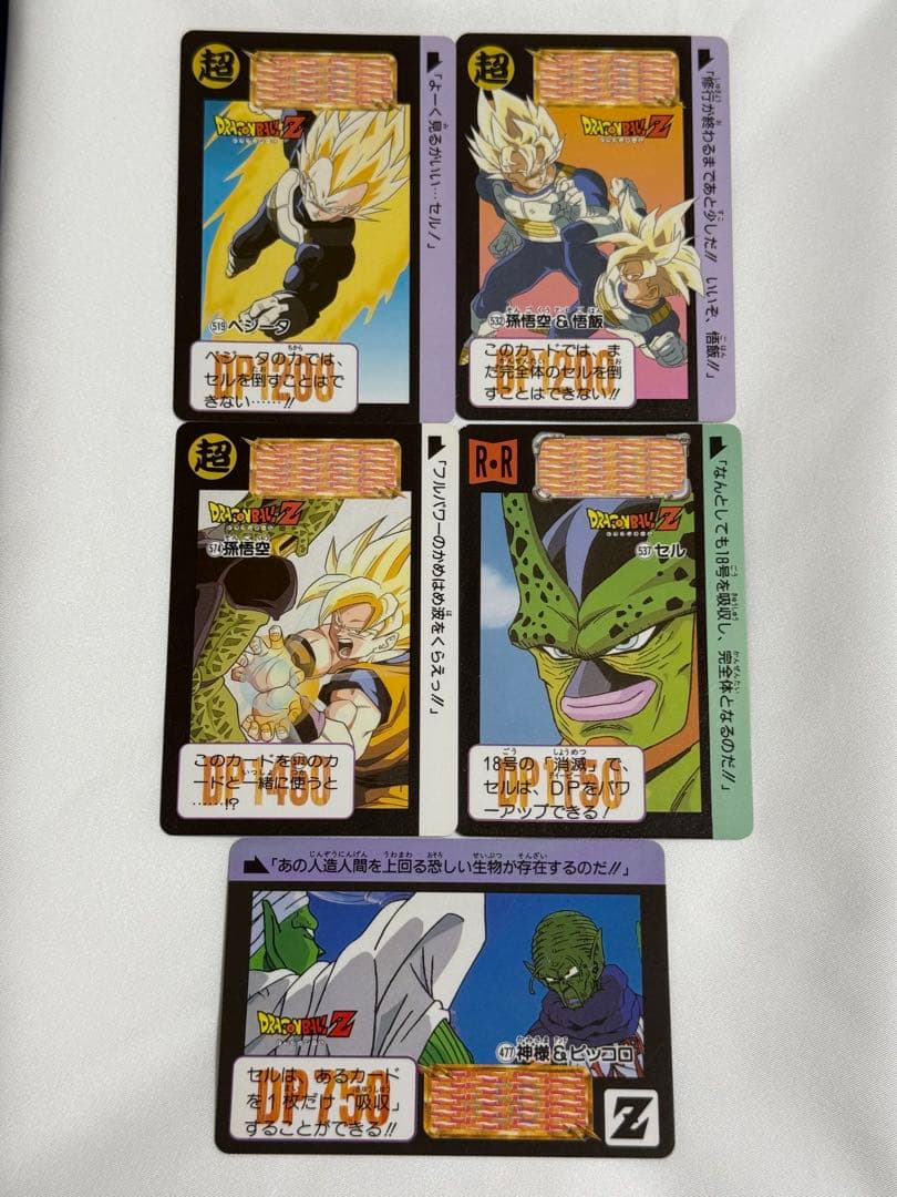 ドラゴンボールカード 6枚セット