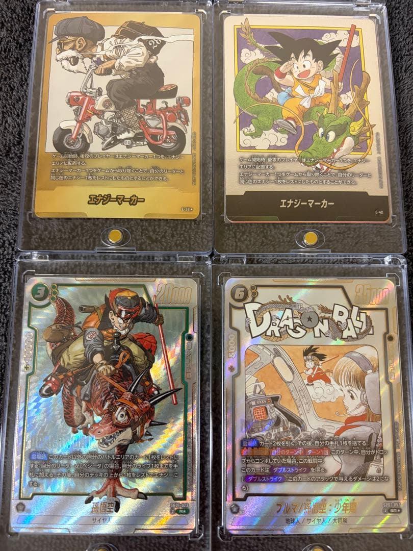 ドラゴンボール　マンガブースター　おまけ付き