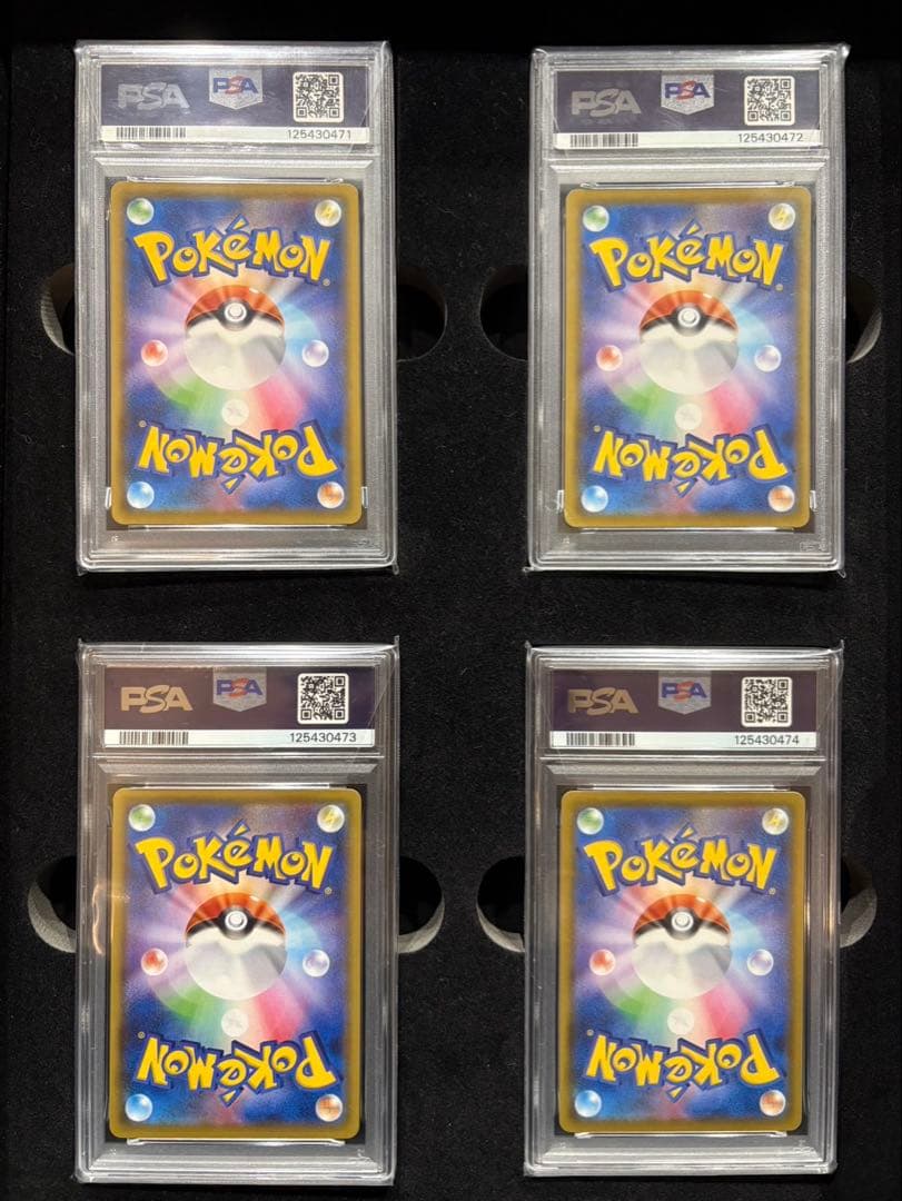 ポケモンカード ピカチュウ V-UNION 4連番