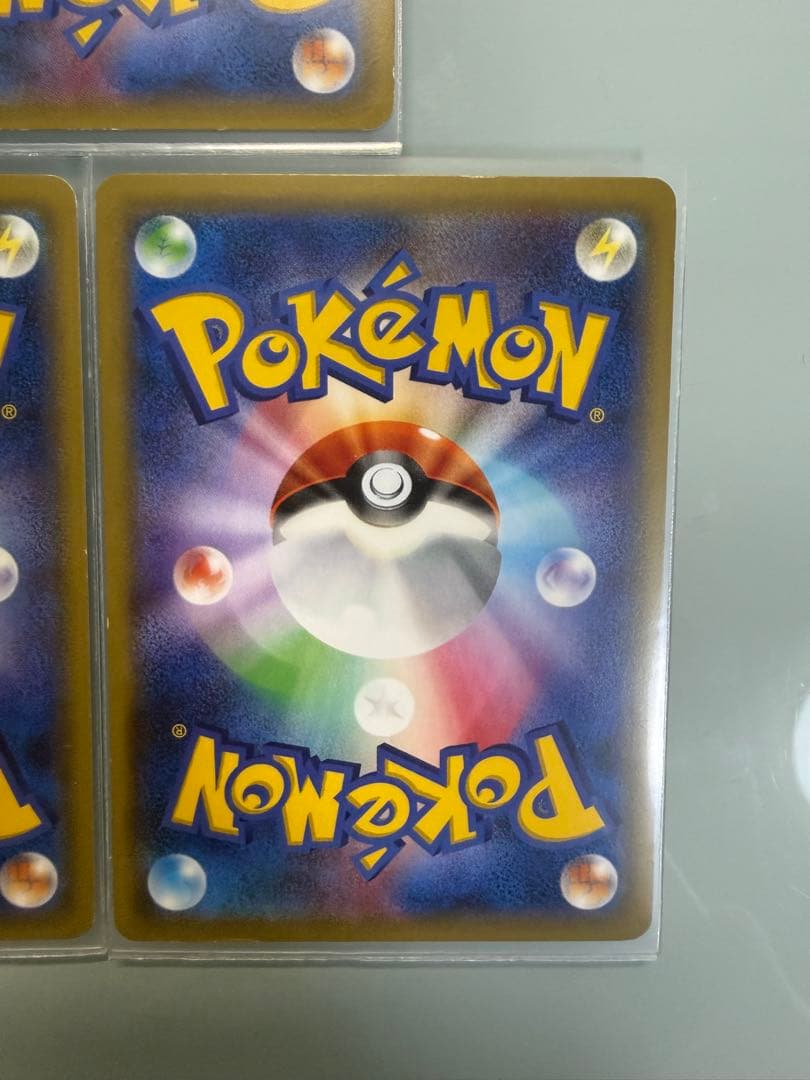 ポケモンカード ゲンガー 3枚セット