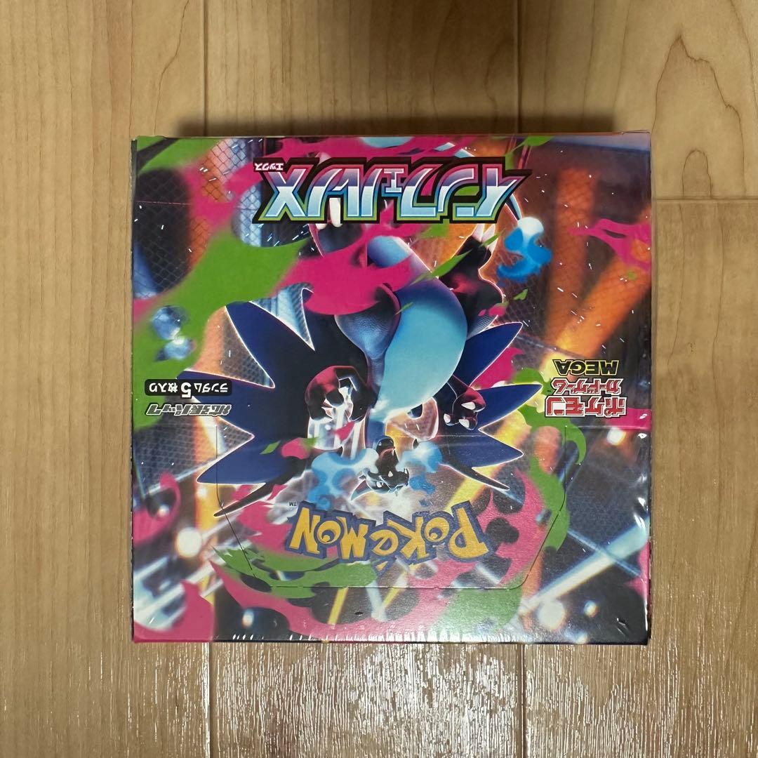 インフェルノX 4box