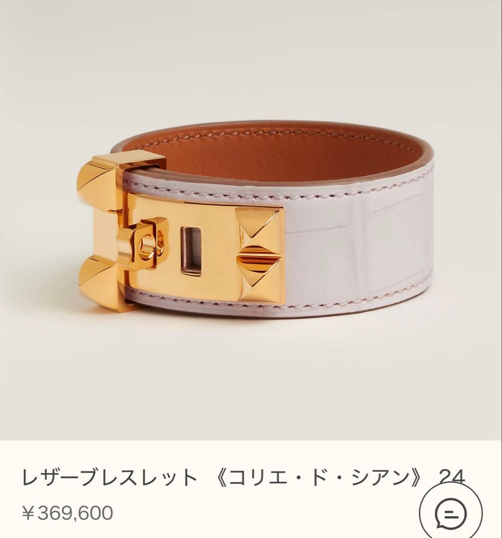 Hloverᵕ̈*全品値下げok^_^