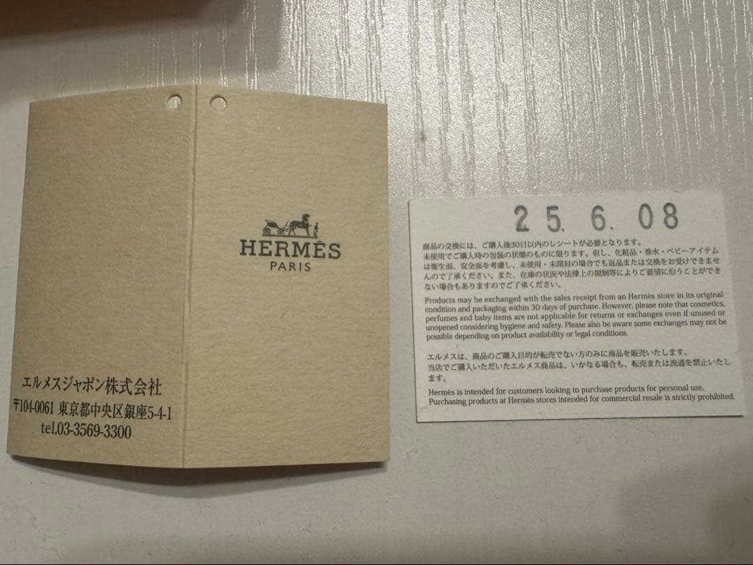 Hloverᵕ̈*全品値下げok^_^