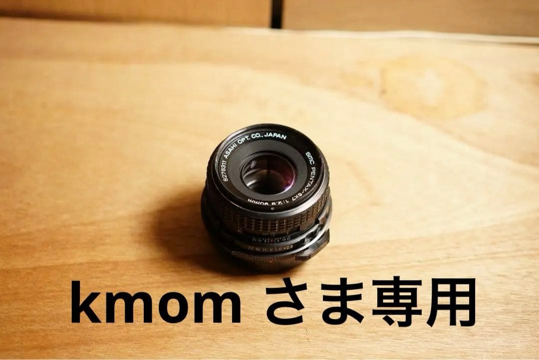 SMC PENTAX 67 90mm F2.8 rokkorレンズセット
