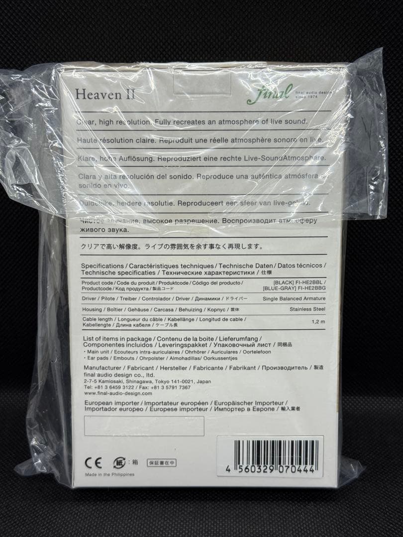 final Heaven II ブラック