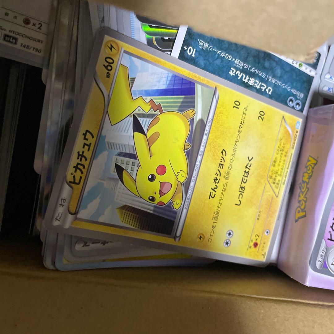 完全引退品 まとめ売り。