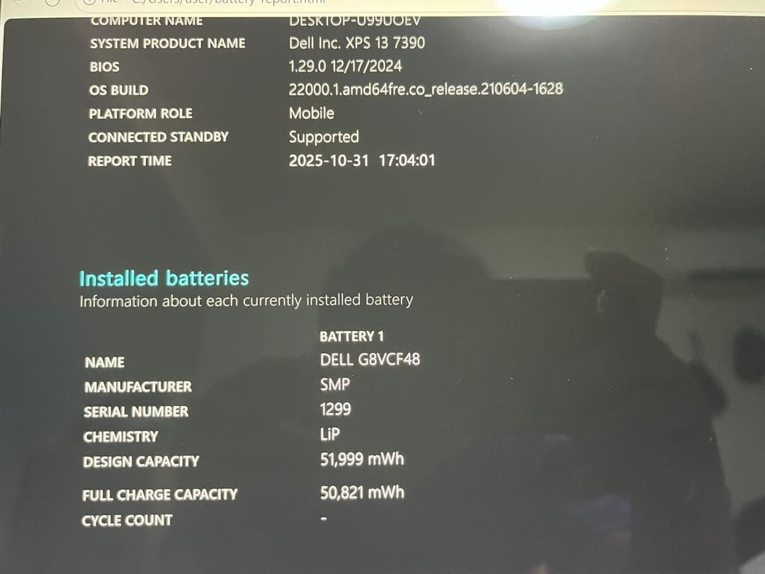 Windowsノート本体 Dell XPS 13 7390 i7-10710 16Gb 512GB 4K