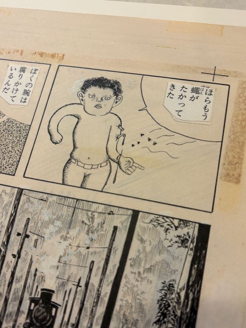 ④つげ義春 発表50周年記念 限定81部 「ねじ式」 原寸大複製原画集 希少