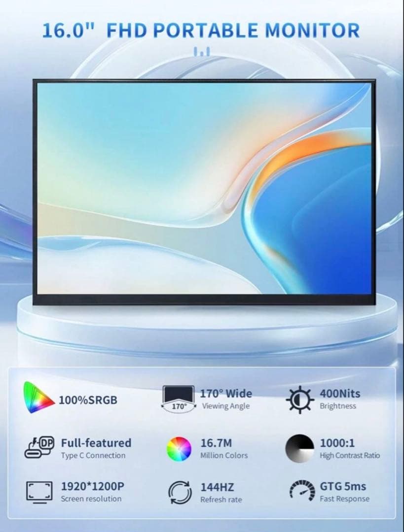 144Hz対応 16インチ ゲーミングモバイルモニター PS5/PC/スマホ用