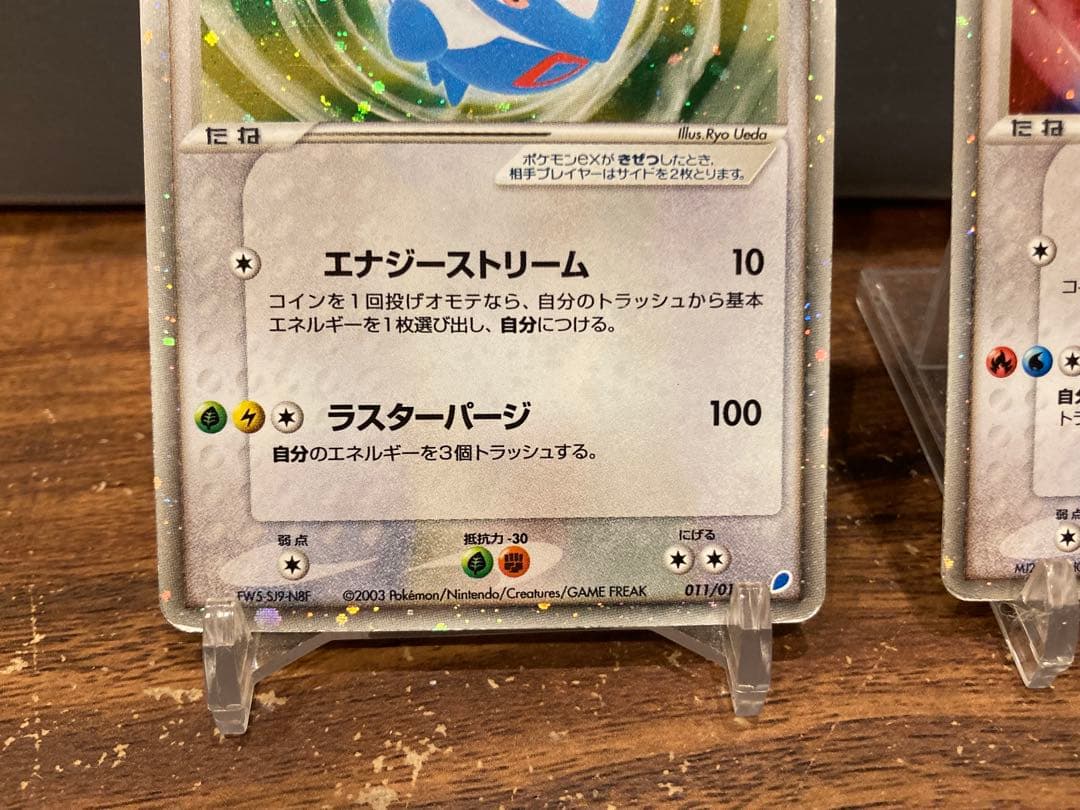 大特価 ラティオスex ラティアスex ADVギフトボックス【ポケモンカード】