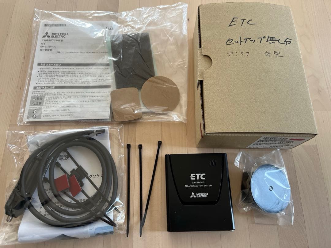 [新品 未使用]三菱電機ETC　アンテナ一体型