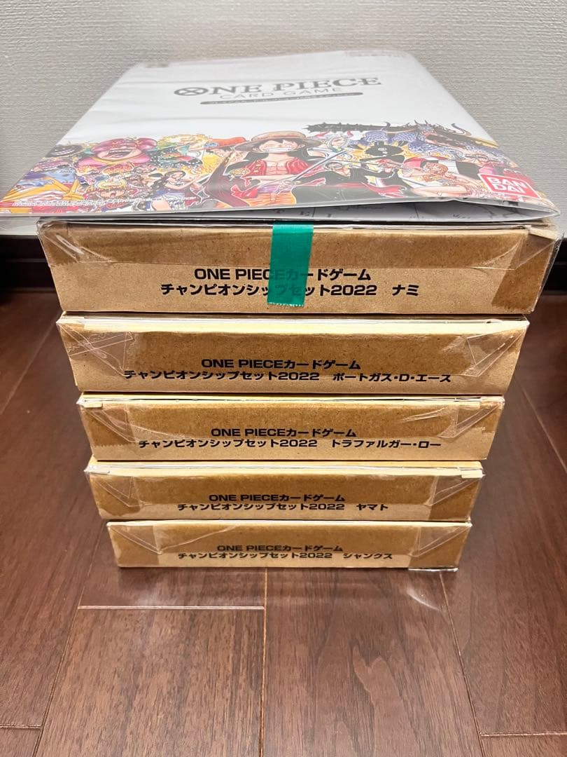 ワンピース 25周年 チャンピオンシップ 2022 プロモ