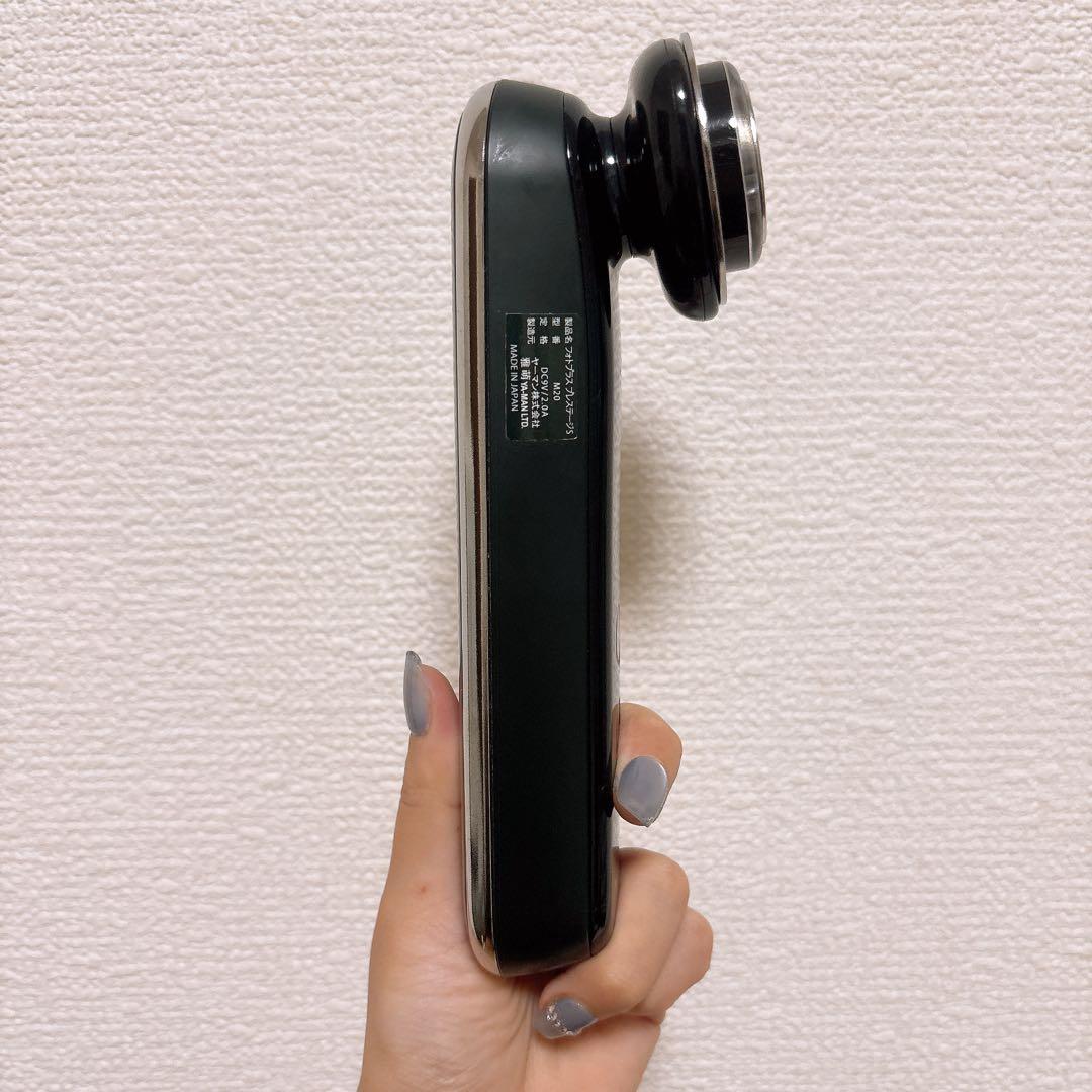 YAMAN フォトプラス プレステージ S M20