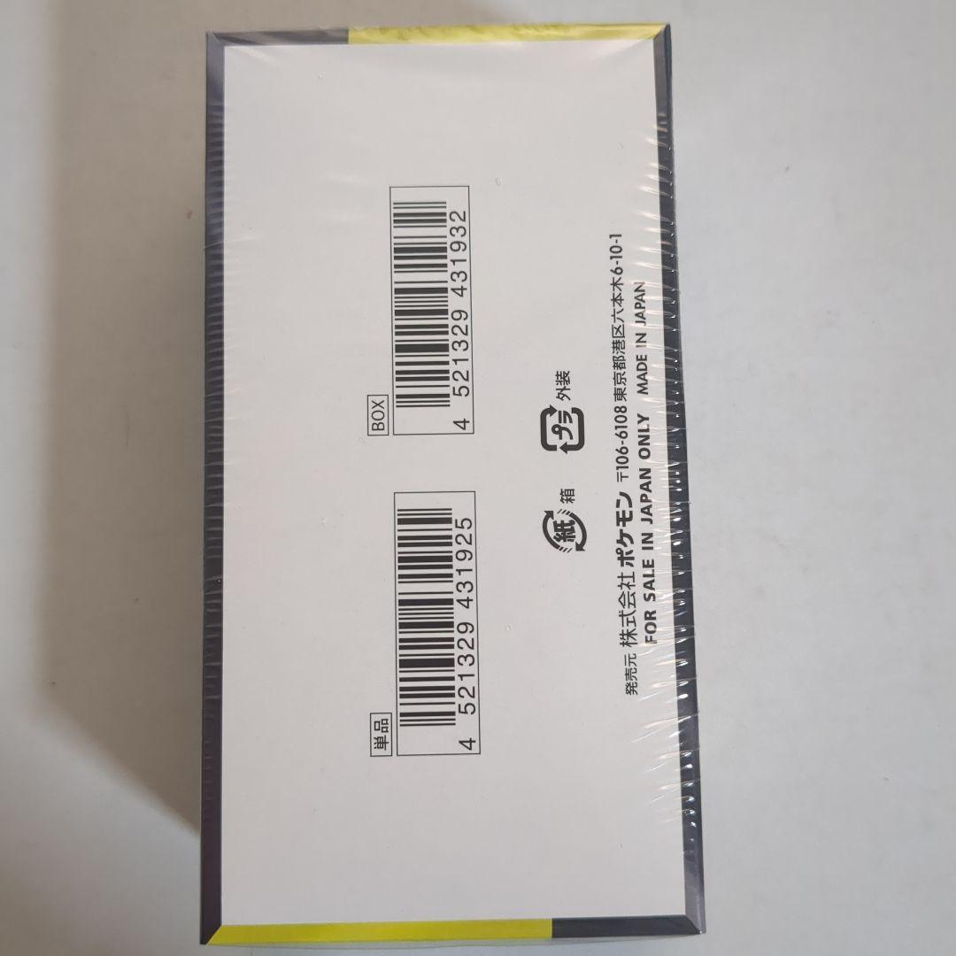 D*r様 ポケモンカードゲーム MEGA ドリームex　1box