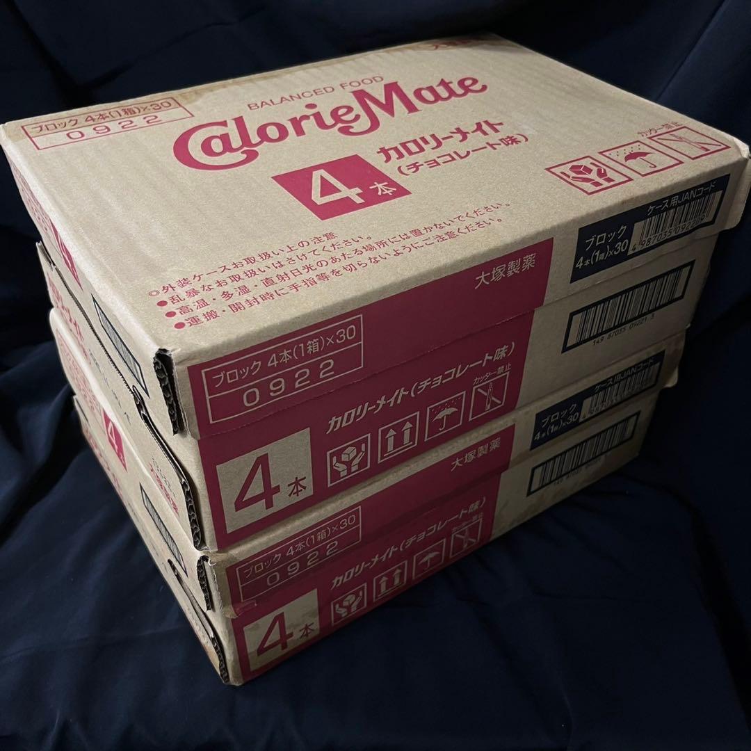 30箱×2 カロリーメイト チョコレート