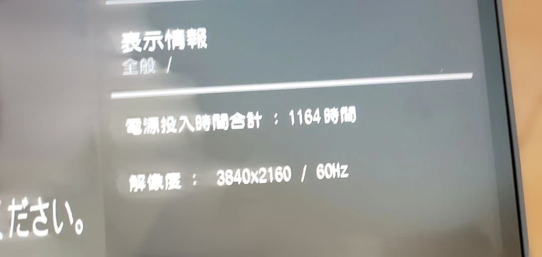 LG デュアルモニタ 28MQ780-B モニターアーム付き