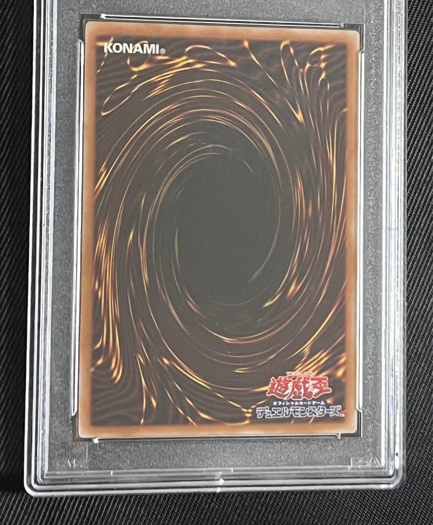 遊戯王　青眼の白龍　25thシークレットレア PSA10