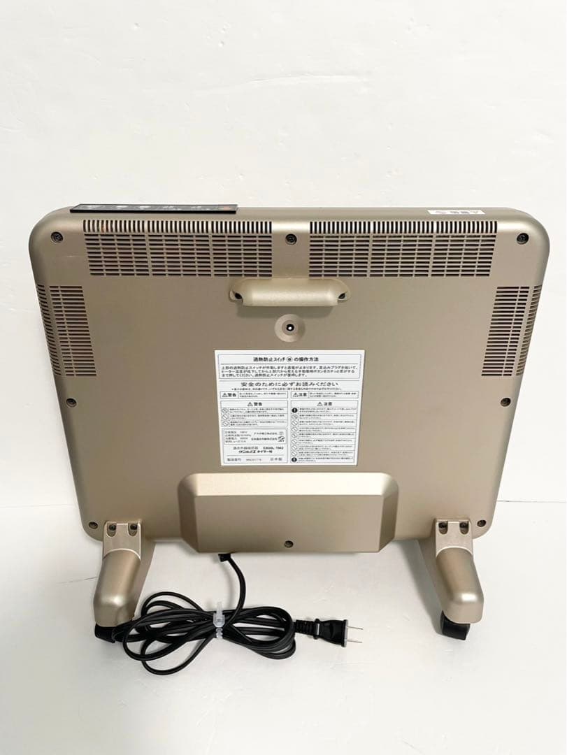 サンルミエ 遠赤外線暖房器 E800L-TM2 8畳用 タイマー付き