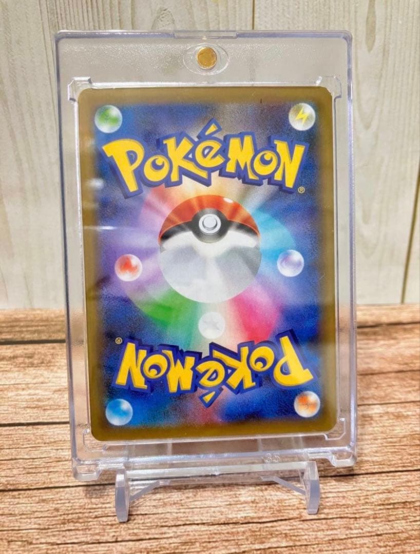 ポケモンカード　ひかるコイキング25th　マグネットローダー付き