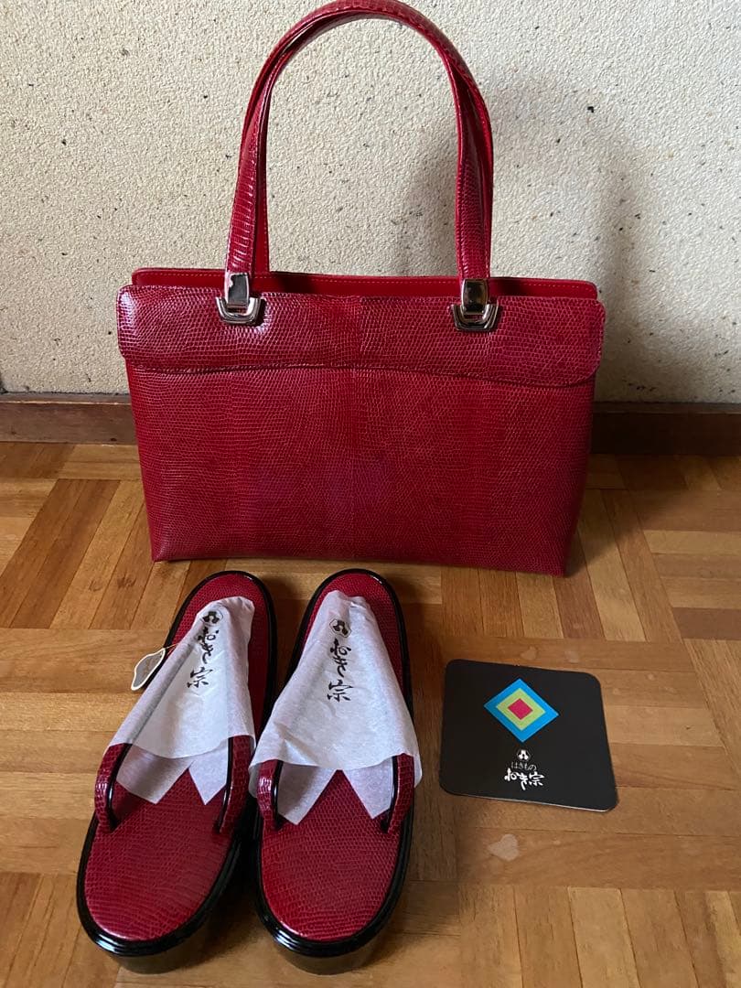 おき宗　和装　バッグ草履セット　未使用品