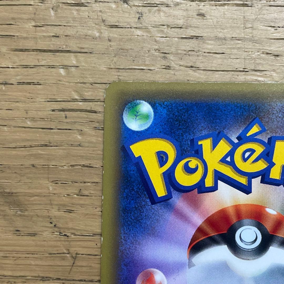 ポケカ レックウザ プロモ 232/XY-P ポケセンスカイツリー