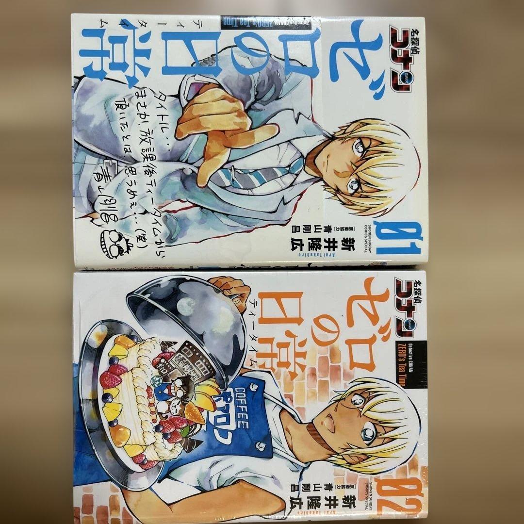 少年漫画 コナン