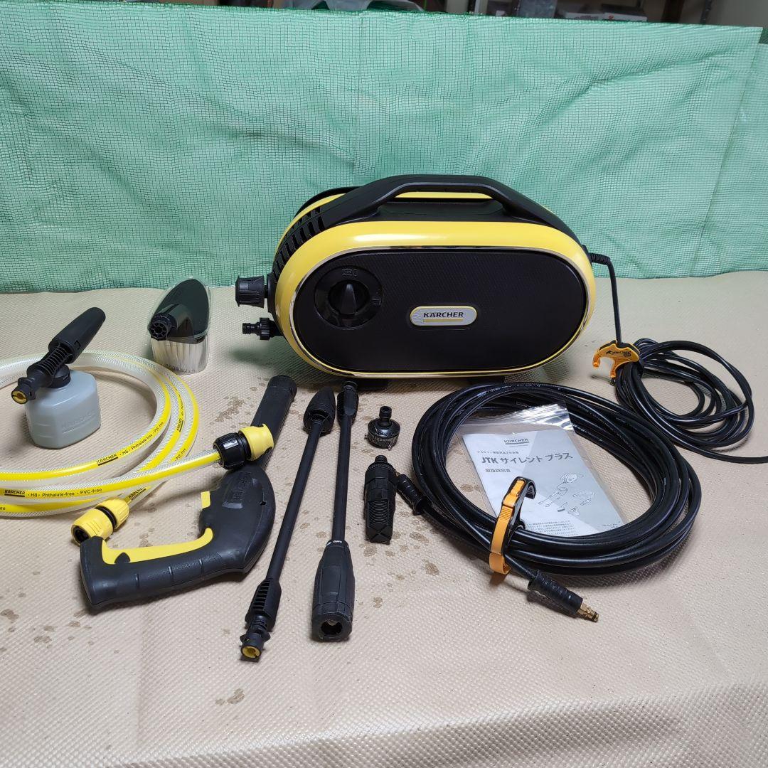KARCHER 高圧洗浄機/JTKサイレントプラス