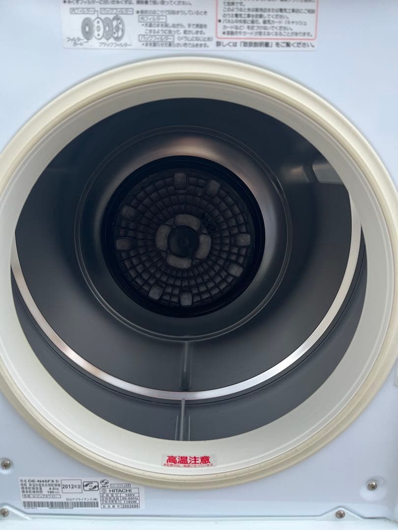 HITACHI DE-N45FX 日立 衣類乾燥機　4.5キロ