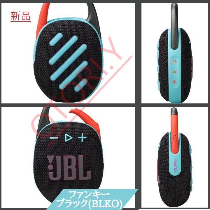 JBL CLIP5 ポータブルスピーカー IP67等級防水防塵Bluetooth