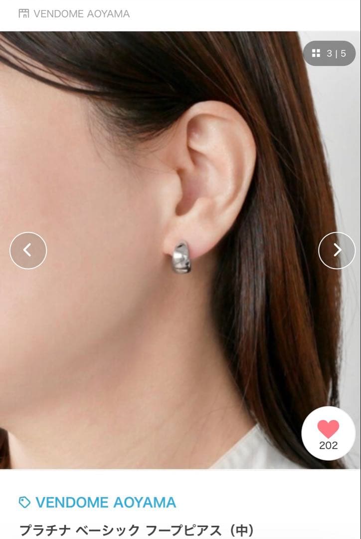 VENDOME AOYAMA プラチナ フープピアス 中サイズ
