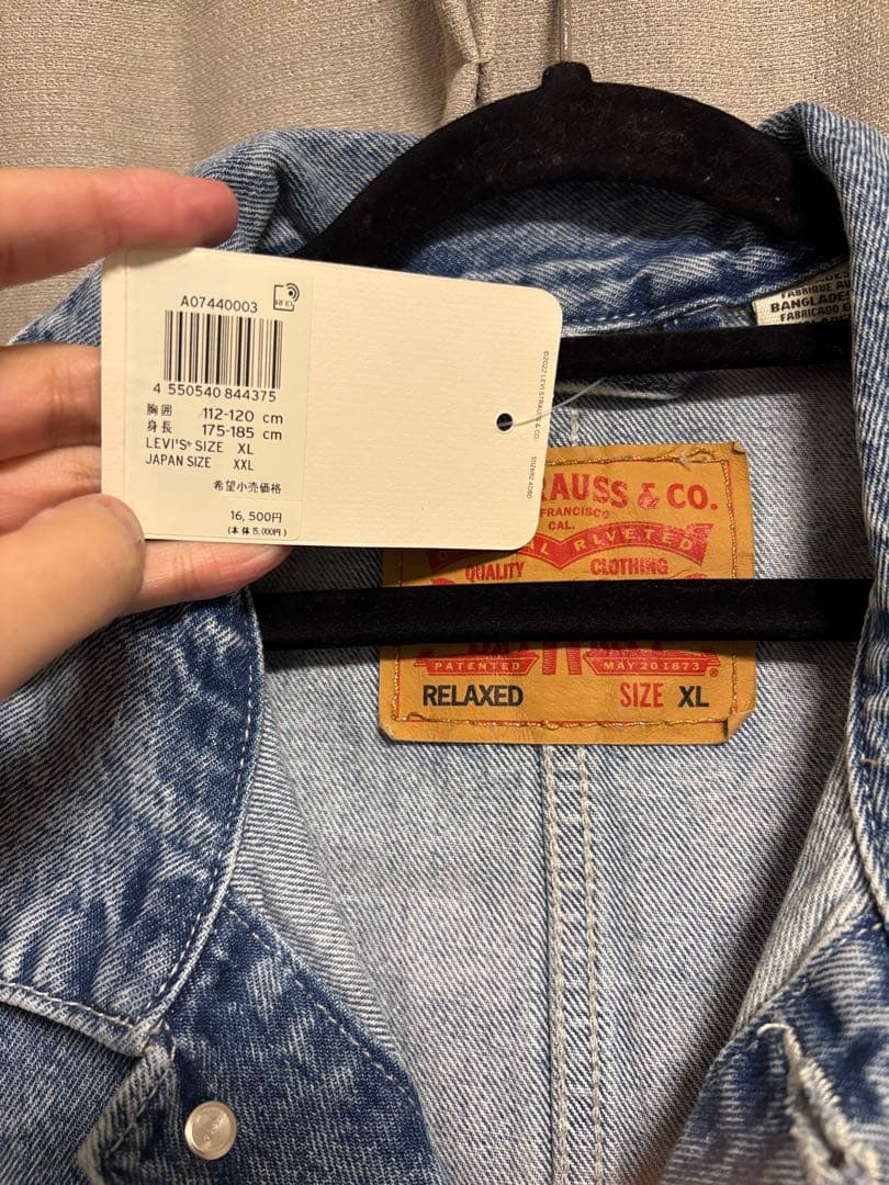 【最安値】リーバイス　WORKWEAR エンジニアコート　カバーオール　578