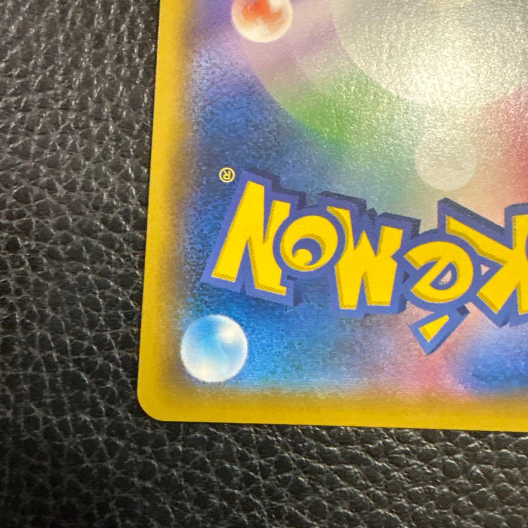 十*夜様 レシラム&ゼクロムgx sa