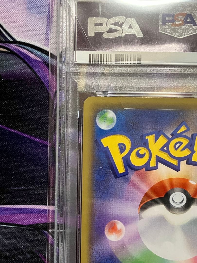 ポケカ　ゼルネアス　psa10 25th