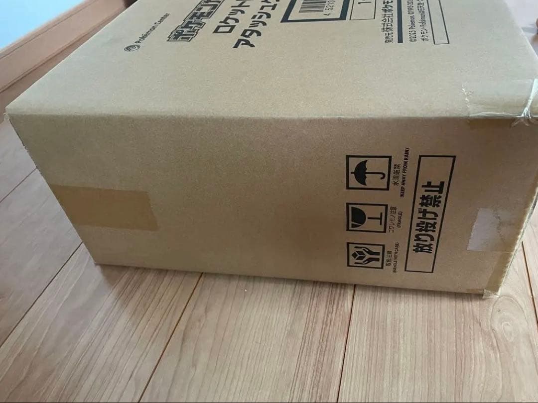 【新品未開封品】 ロケット団の栄光　アタッシュケースセット