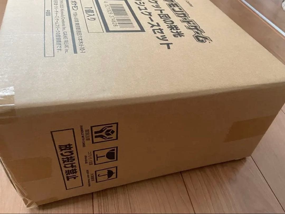 【新品未開封品】 ロケット団の栄光　アタッシュケースセット