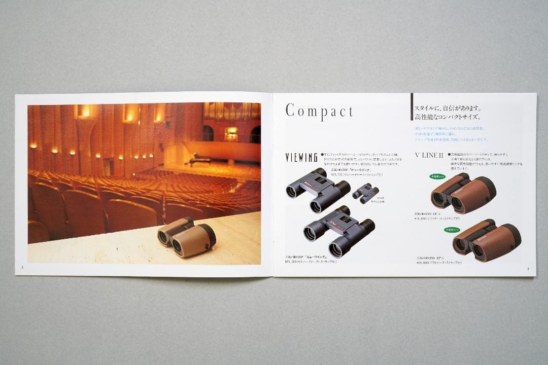 ニコン　双眼鏡　カタログ　1992年10月24日　C