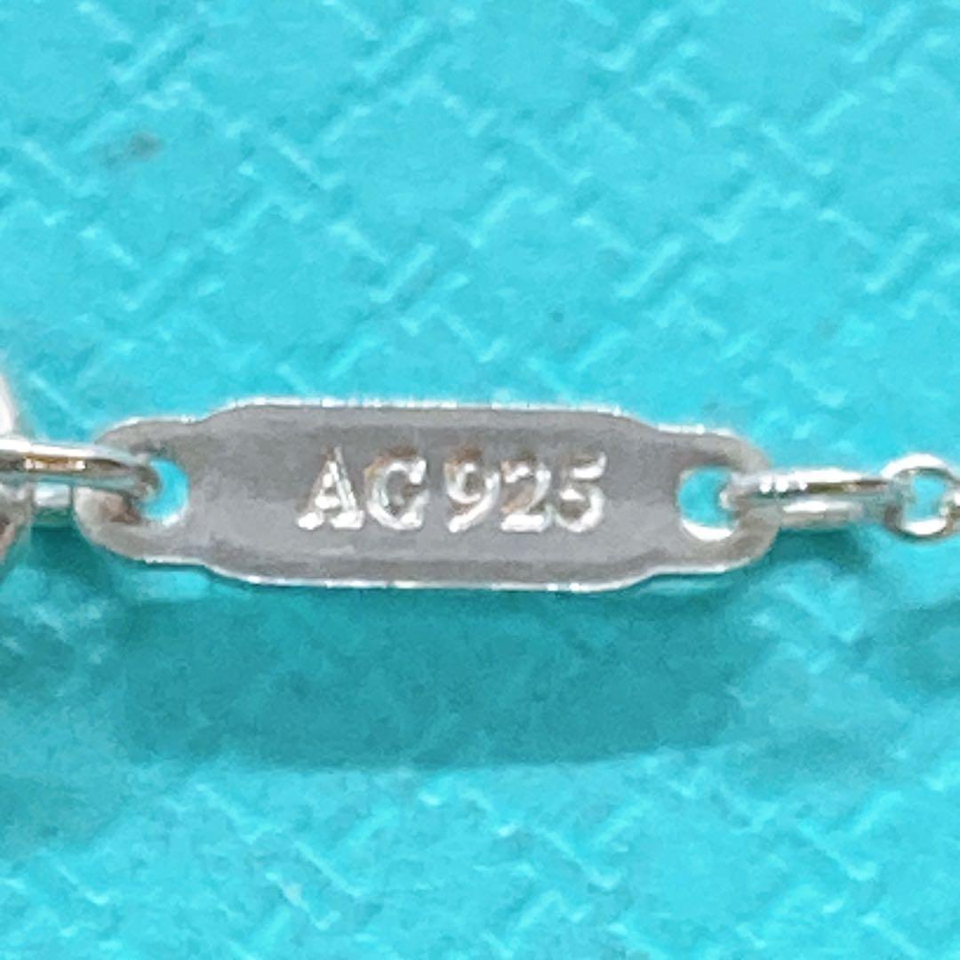 ティファニー ネックレスチェーン 約40cm 925 シルバー