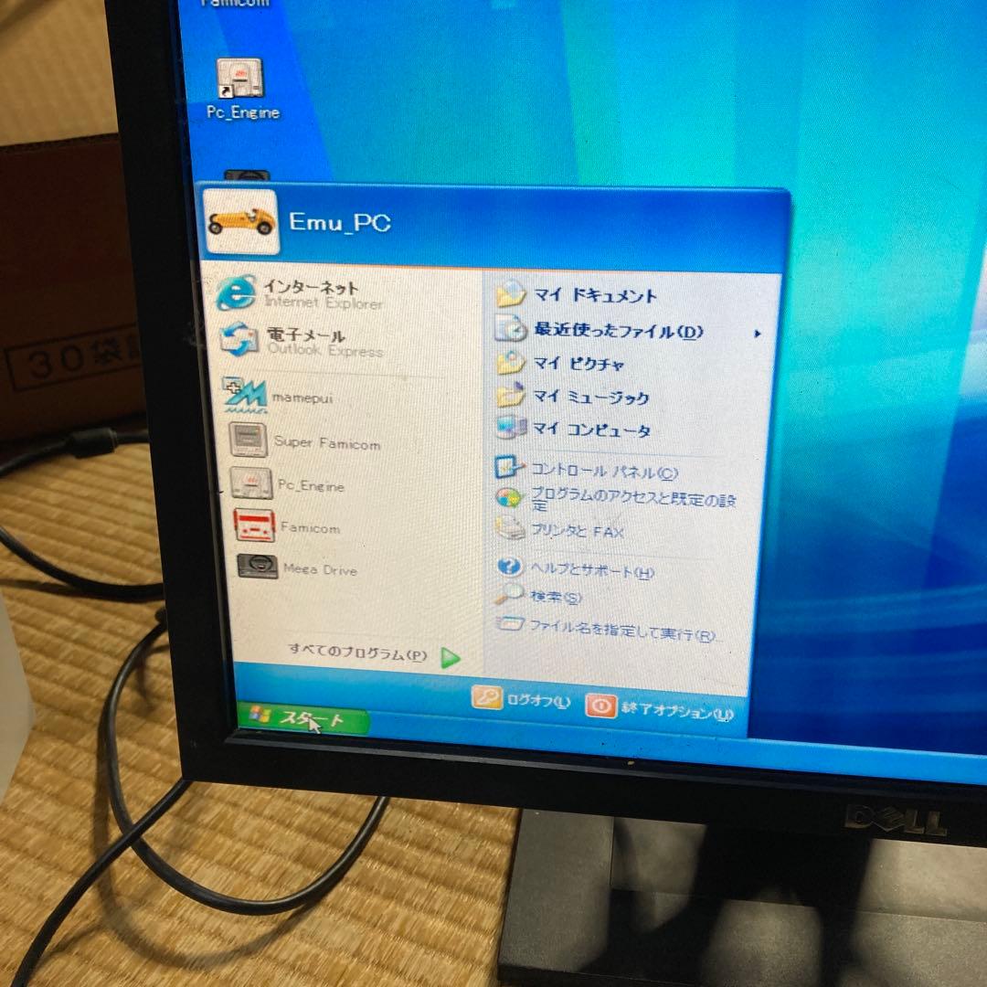 Fujitsu ESPRIMO デスクトップPC セット
