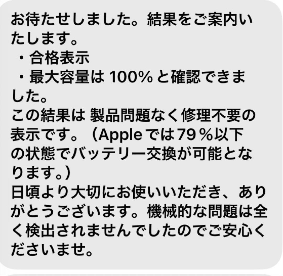 【100%】iPad mini 6 64GB Wi-Fiモデル 純正ケース付
