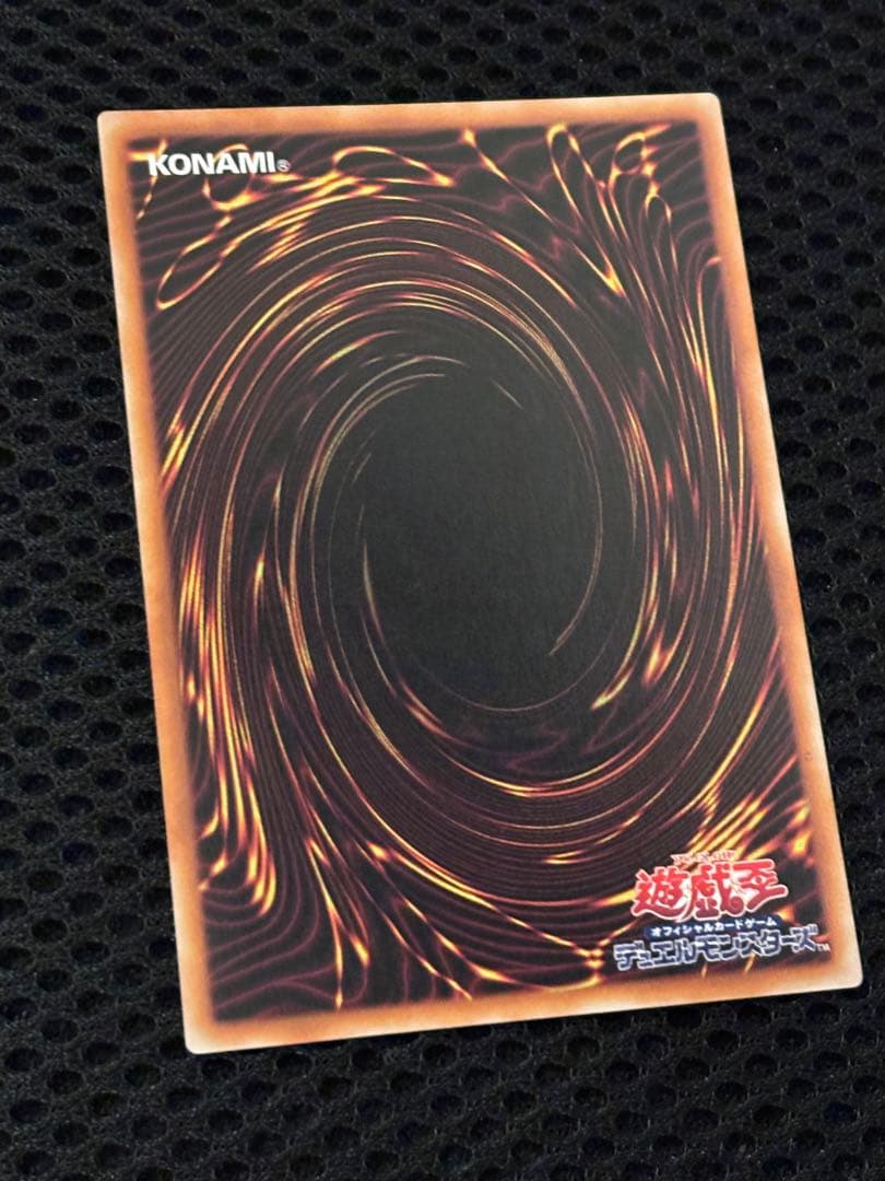 A*】様 完美品級　リボルバー・ドラゴン　レリーフ　遊戯王