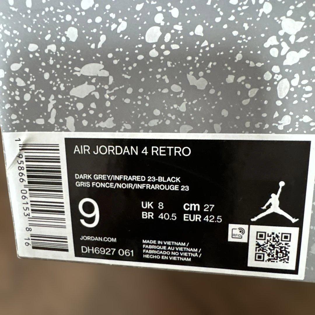 ナイキ NIKE エアジョーダン4 インフラレッド 新品未使用タグ付 27㎝