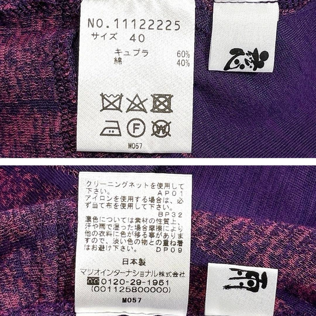 ✨美品✨慈雨　センソユニコ　カットソー　チュニック　変形　総柄　近年　40