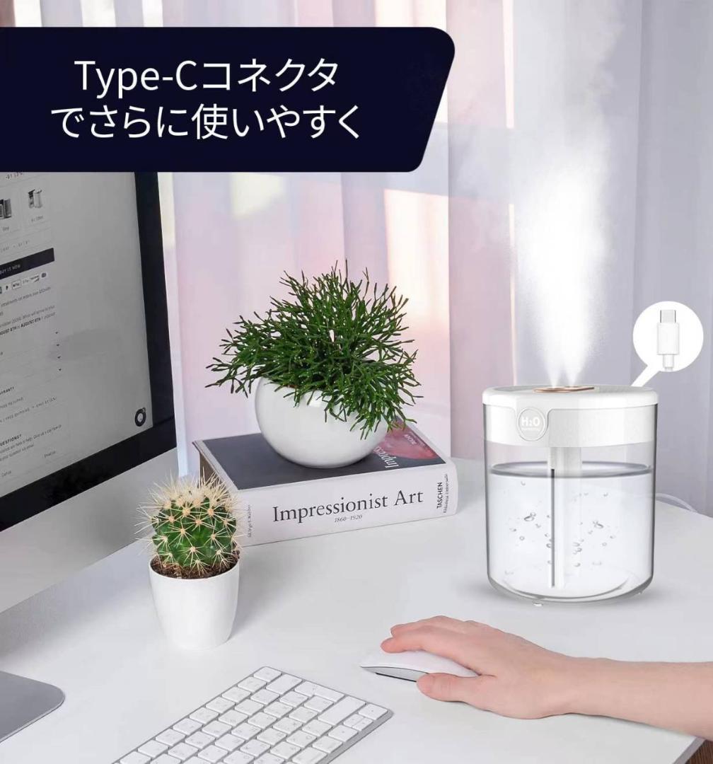 カスタム除菌モード搭載 大容量超音波加湿器