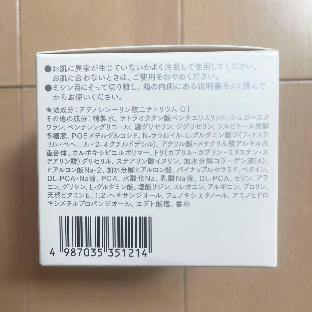 大塚製薬 インナーシグナル2種