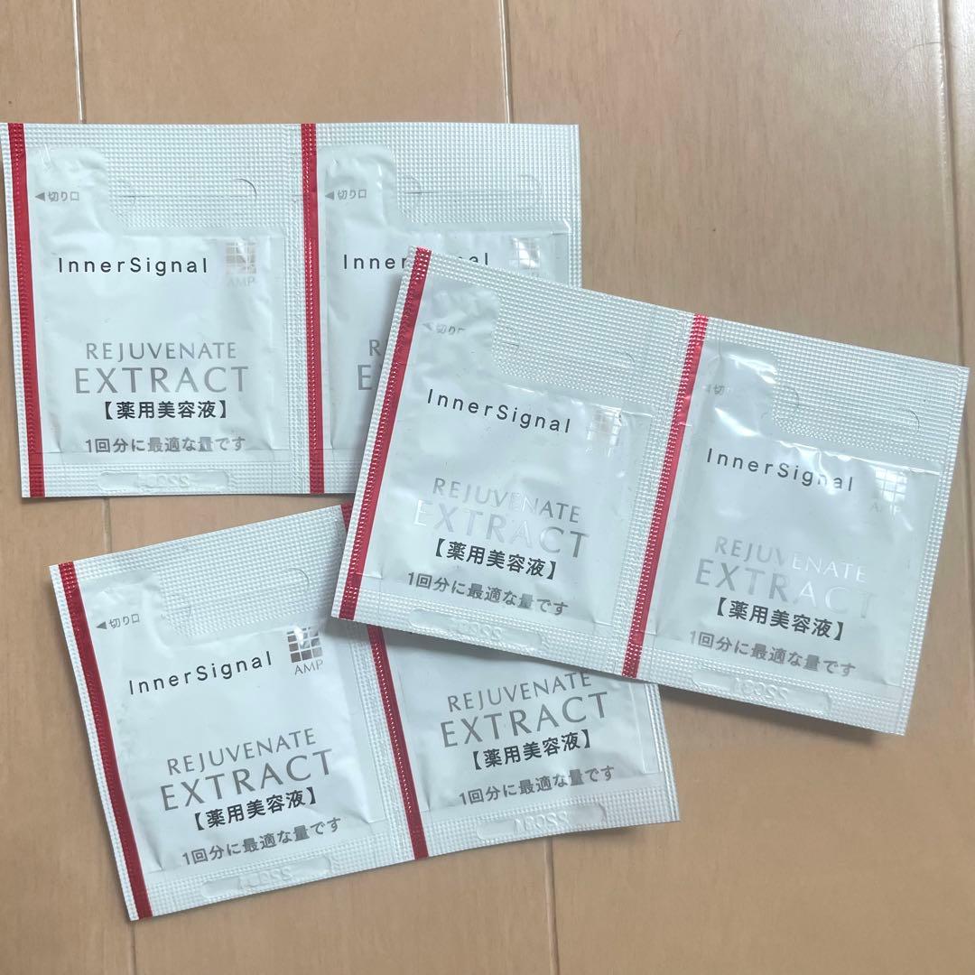 大塚製薬 インナーシグナル2種