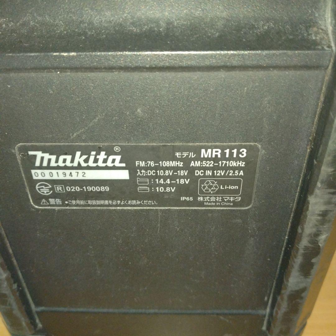 Makita 　MR113B充電式ラジオ