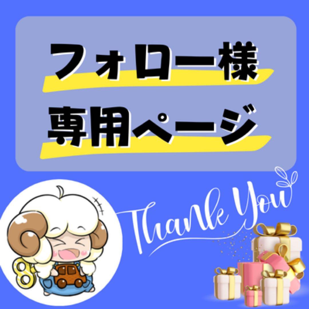 【専用】キャッシュフロー101日本語版ボードゲーム