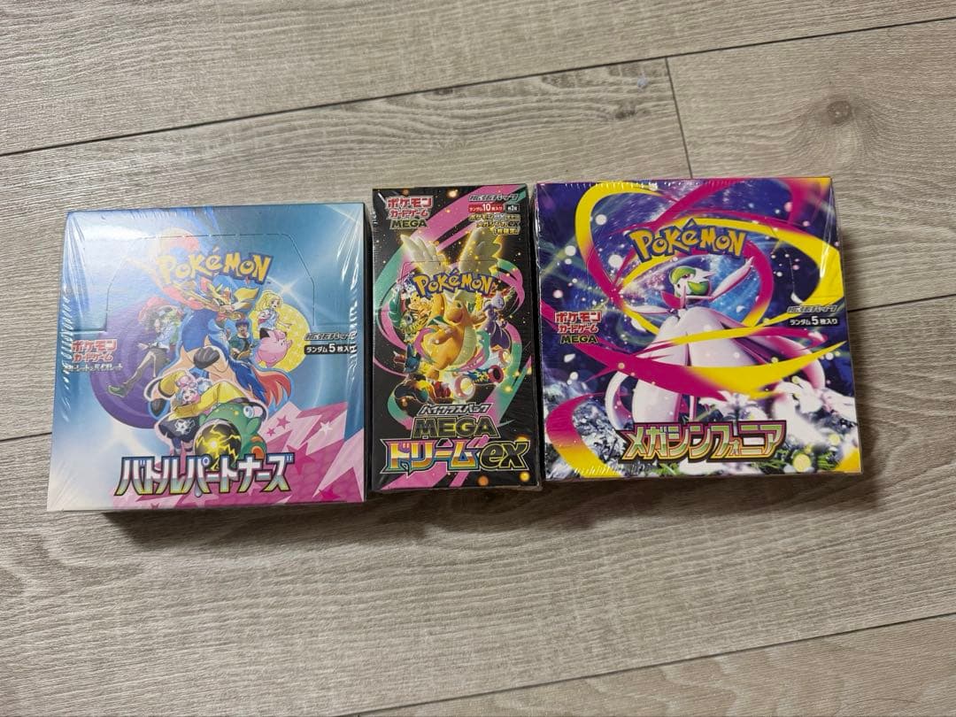 ポケカ 未開封boxシュリンク付き まとめ販売